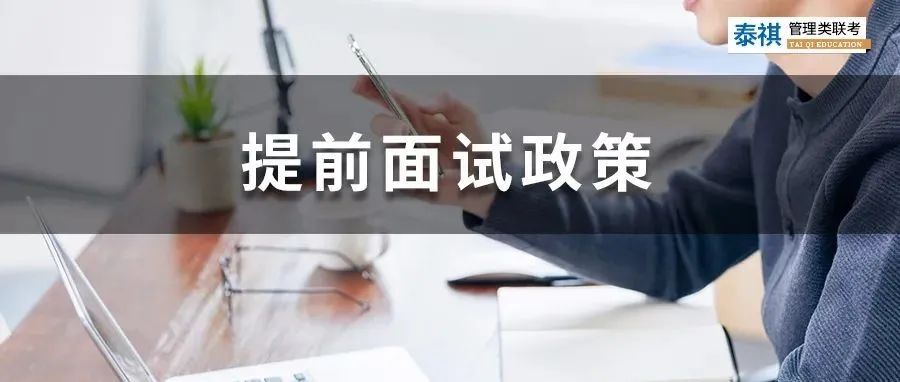 新鮮出爐丨2024全國MBA院校學費匯總，速度收藏！