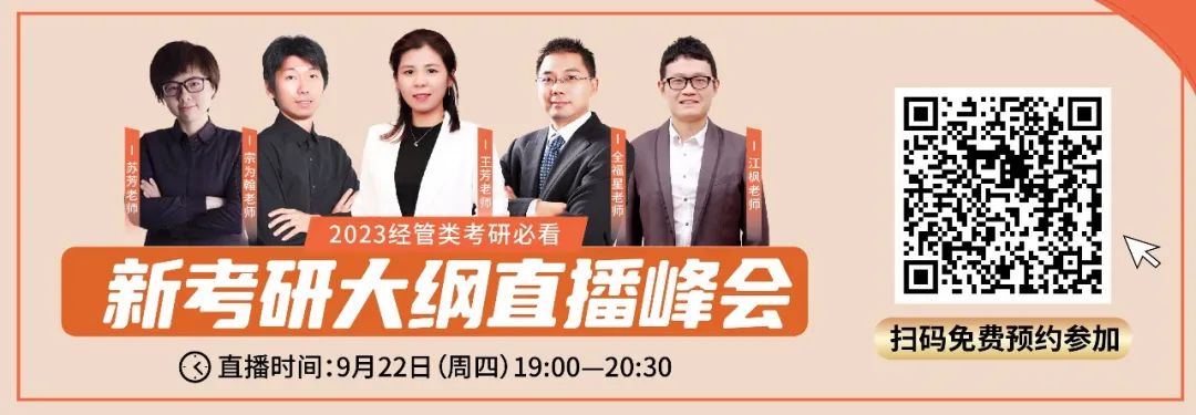 【管綜數(shù)學(xué)】圓柱體題目不會做？常見的考查形式都在這里了！