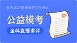 公益?？既浦辈ブv評