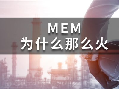 MEM工程管理碩士為什么越來越火爆？答案就在這里！