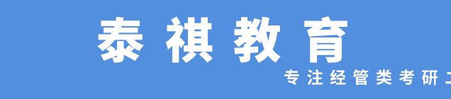 英語(yǔ)二大作文重點(diǎn)主題詞匯總！考前看一眼，關(guān)鍵時(shí)刻能保命！