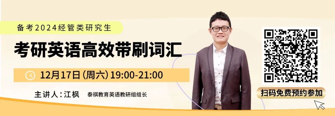 備考2023考研倒計時，快來看看語文寫作?？几叻址段拈L啥樣？