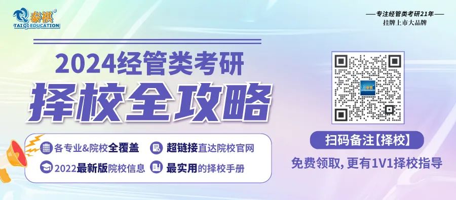 非全日制研究生就業(yè)受歧視？這幾類(lèi)人真心勸你別考非全！