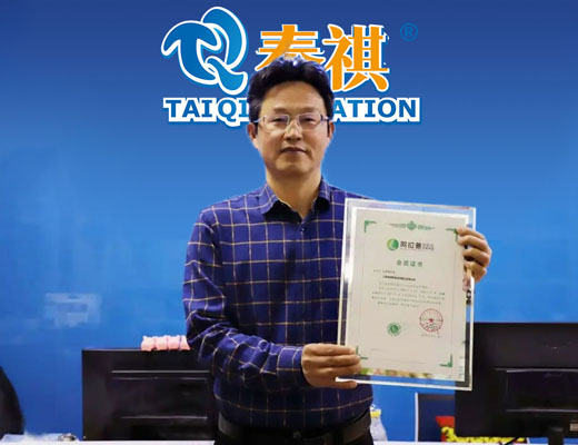 泰祺教育再次向阿拉善SEE生態(tài)協(xié)會捐贈十萬元，支持中國環(huán)保事業(yè)！