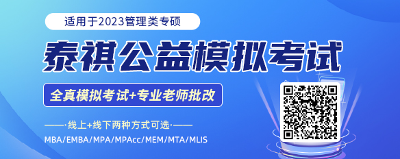 170+院校確定今年首次招生管理類研究生，最低學(xué)費不到兩萬！