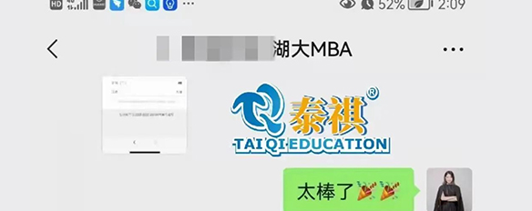 222+考研神仙分?jǐn)?shù)來(lái)襲，一起來(lái)沾沾好運(yùn)！