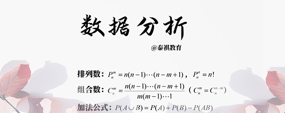 考研人都在用的學(xué)科壁紙，快換上吧！