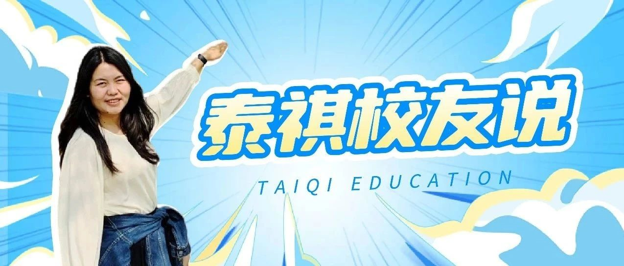 畢業(yè)18年考研上岸交大！40歲的人生，也可以重新定義！