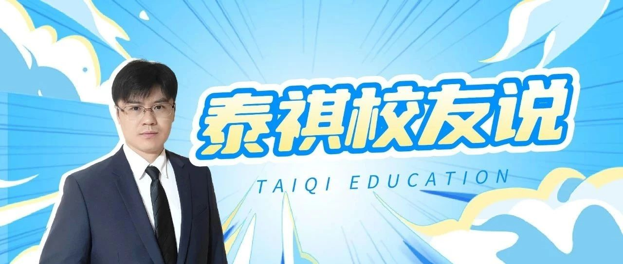 40歲考研上岸985！晚了15年才開竅，人生重啟那一年我想說……