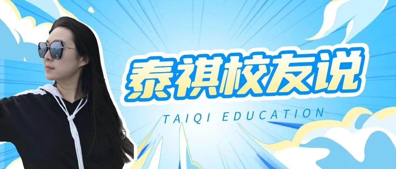 面試第一！我只做好了這3件事！