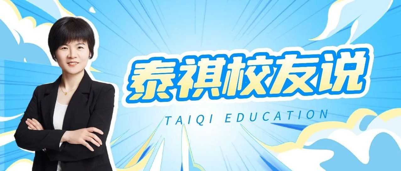 考研數(shù)學(xué)0基礎(chǔ)的我，數(shù)次想放棄，最終一步步被她抬上了岸……