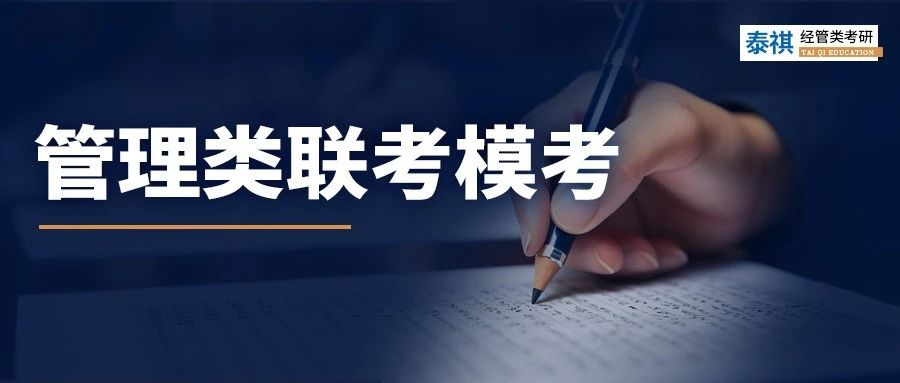 考研倒計(jì)時(shí)100天，這件事你一定要做！