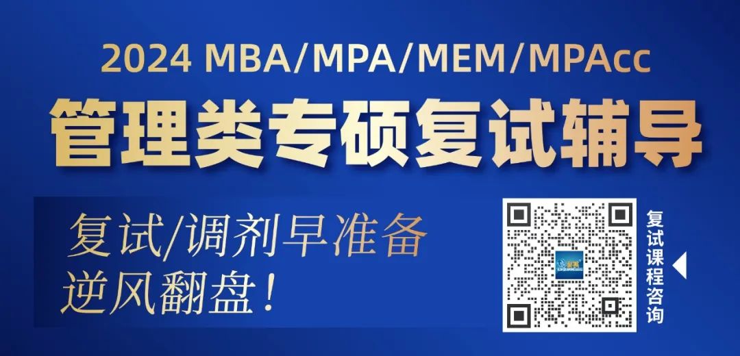 實(shí)用！考研復(fù)試中，綜合素質(zhì)能力考核到底考什么？